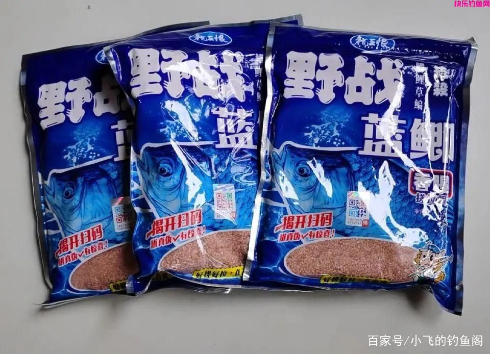 谁家的饵料最好用？这7个品牌的王牌饵料，