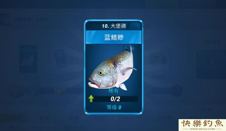 吃鸡模式开启，青鱼归来，钓鱼大对决再现精