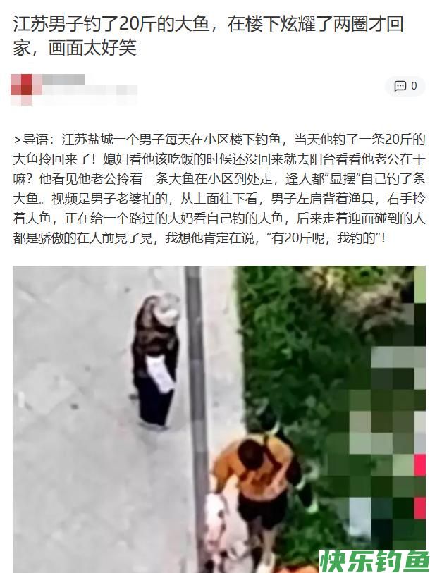 为什么现在很多人迷上了钓鱼，并且特别喜欢