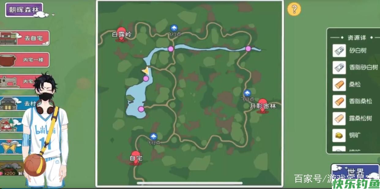 小森生活：怎么钓鳊鱼王？