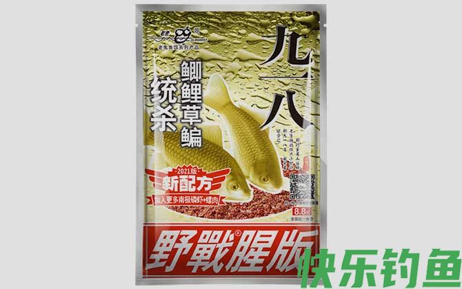 九一八野战腥版饵料怎么样？