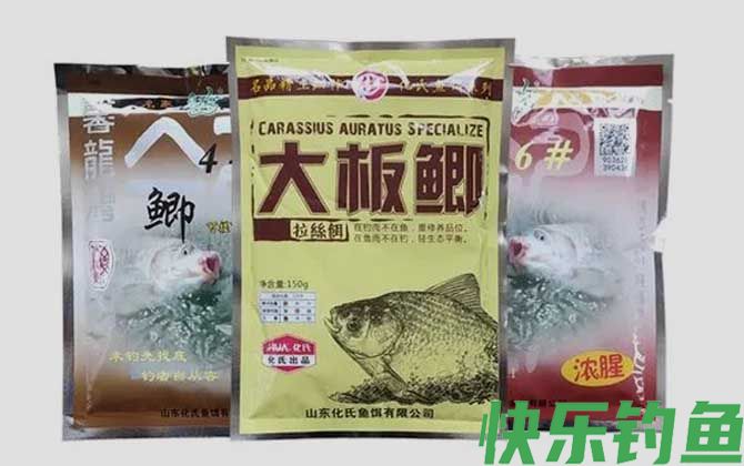 大板鲫+4#鲫+6#鲫+新四季