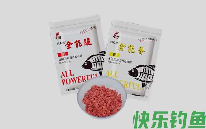 全能腥和全能香