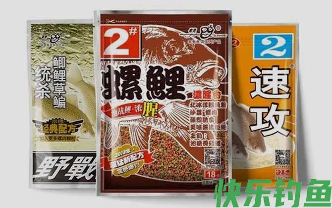 螺鲤+大野战九一八+速攻2号