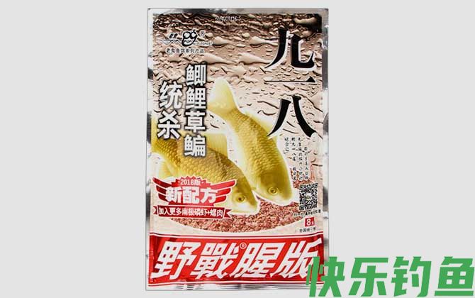 九一八野战腥版