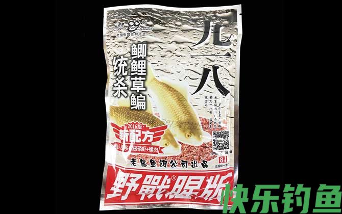 九一八野战腥版