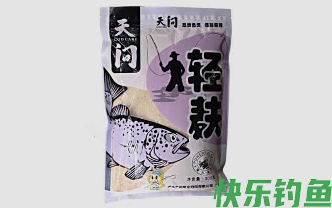 轻麸
