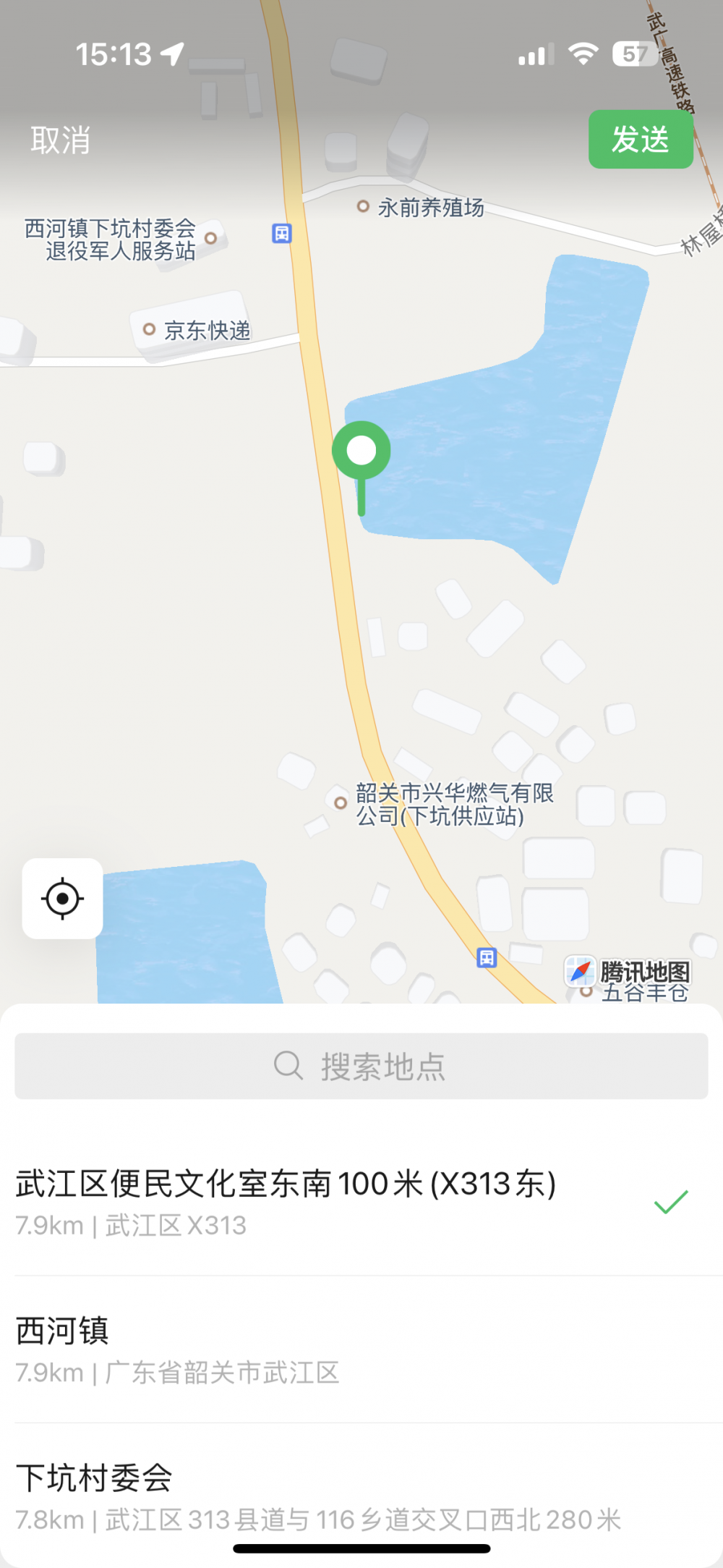 韶关市下坑坝银子田钓鱼场