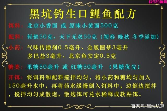 什么饵料钓鲤鱼效果好？黑坑和野外钓鲤鱼有