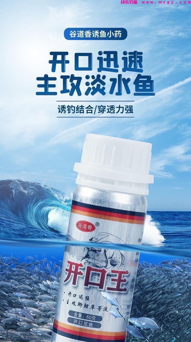 釣魚攻防戰！用簡單玩法讓你輕鬆享受釣魚樂趣！ - 流動日報