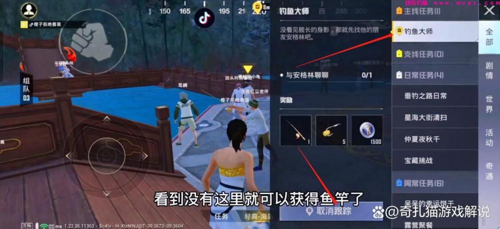 和平精英绿洲世界：除了鱼竿，你知道还有这