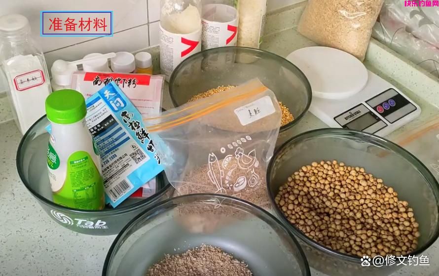 钓鱼干货：自制一款针对鲫鱼鲤鱼的高性价比