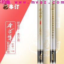 黑坑竞技钓鲤鱼用什么竿好？