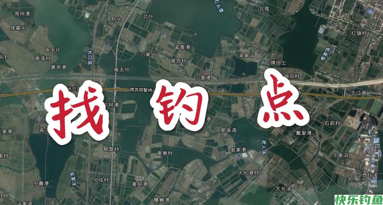 为什么别人野钓爆护而你总是空手而归？因为他们有“寻位秘籍”