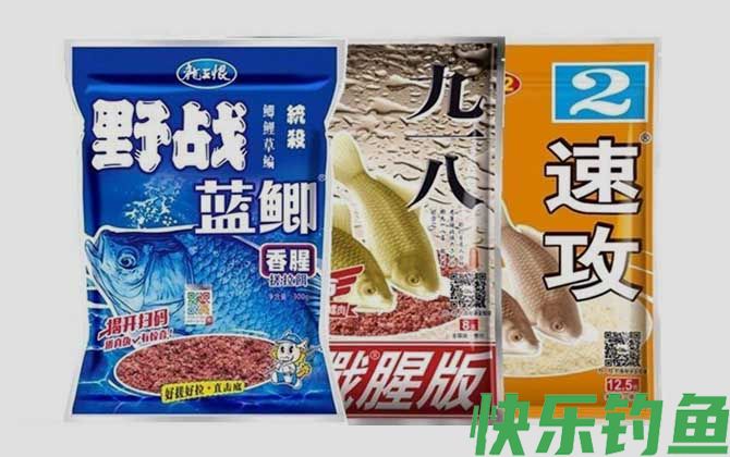 老三样