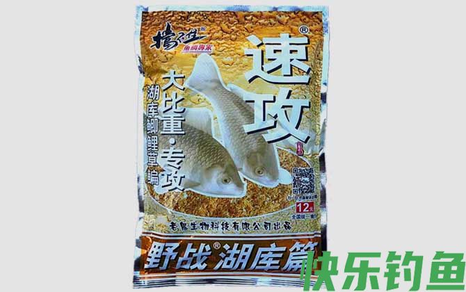 速攻野战湖库篇