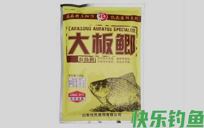大板鲫