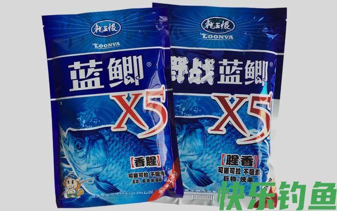 蓝鲫x5