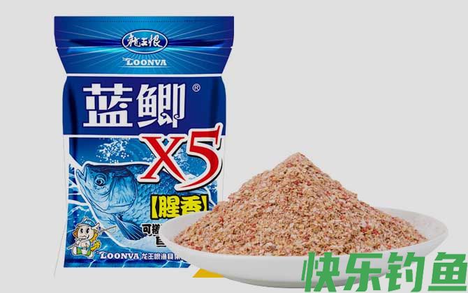 蓝鲫x5